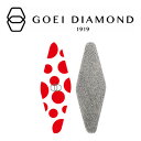 【ネコポス便/ポスト投函】GOEI DIAMOND(ゴエイダイヤモンド) ダイヤモンドファイル【Carry/赤・ドット】爪やすり ネイルケア