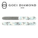 【ネコポス便/ポスト投函】GOEI DIAMOND(ゴエイダイヤモンド) ダイヤモンドファイル【Original/ブルー・蝶々】爪やすり ネイルケア