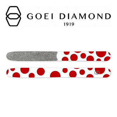 GOEI DIAMOND(ゴエイダイヤモンド) ダイヤモンドファイル 爪やすり ネイルケア