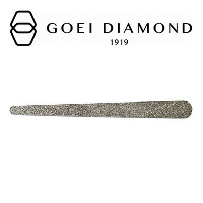 GOEI DIAMOND(ゴエイダイヤモンド) ダイヤモンドファイル プロSlender 爪やすり