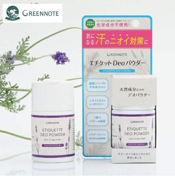 GREENNOTE グリーンノート エチケット Deo パウダー [ティトゥリーラベンダー] 50g