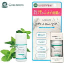 GREENNOTE(グリーンノート）エチケット Deo パウダー [ティトゥリーミント] 12g その1