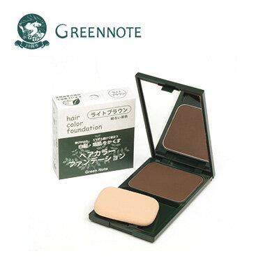 GREENNOTE(グリーンノート）ヘアーカラー ファンデーション 12g パクトセット【ライトブラウン】白髪かくし/明るい茶色（部分白髪用）天然由来100％