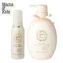 【公式認定店】低刺激 敏感肌 Mama & Kids(ママ＆キッズ）ナチュラルマーククリーム お得用サイズ470g & ビーアップホワイト100ml セット 妊娠線予防 mamakids ナチュラルサイエンス ストレッチマーク マタニティクリーム 肉割れ デコルテ クリーム