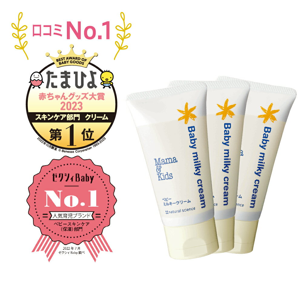 【ビッグセール対象】WELEDA カレンデュラおむつケアクリーム 81g ヴェレダ Weleda Baby Calendula Diaper Cream 2.8oz.