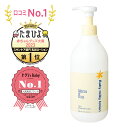 低刺激 敏感肌 【お得用】Mama & Kids(ママ＆キッズ) ベビー ミルキーローション 380ml 【お得用サイズ】(新生児〜4歳ごろまで) 【フェイス＆ボディローション/乳液】