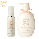 低刺激 敏感肌 Mama & Kids(ママ＆キッズ）ナチュラルマーククリーム お得用サイズ470g & ビーアップホワイト100ml セット 妊娠線予防クリーム 妊娠線 ストレッチマーク マタニティクリーム 肉割れ デコルテ クリーム