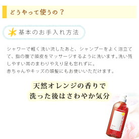 ママ&キッズオリゴモイストシャンプーお得用ポンプタイプ720mlママアンドキッズmama&kids☆