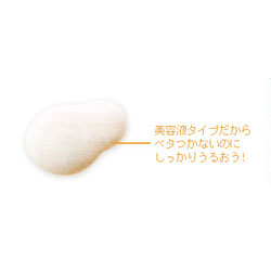 ママ&キッズビーアップホワイト80mlバスト用美容液マタニティママ【5倍ポイント】【あす楽】【RCP1209mara】
