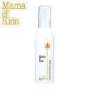 ママ＆キッズ スキンコントロールローション しっとり 150ml ママアンドキッズ mama&kids ☆