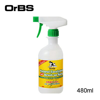 OrBS(I[uX) i`E[J NEW ubVAbvXv[ 480ml