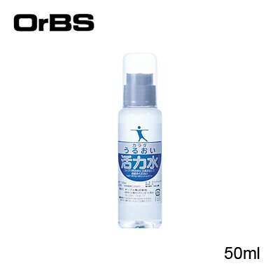 OrBS(オーブス) 活力水 50ml