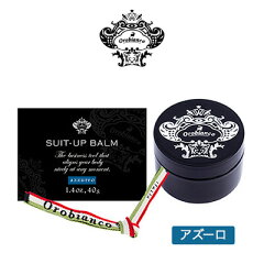 https://thumbnail.image.rakuten.co.jp/@0_mall/naturavie/cabinet/orobianco/s/s_orobianco_balm_azz.jpg