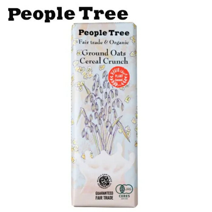 ピープルツリー チョコレート(1000円程度) People Tree(ピープルツリー) フェアトレードチョコ【オーガニック/グラウンドオーツ・シリアルクランチ】50g【People Tree】【板チョコレート】