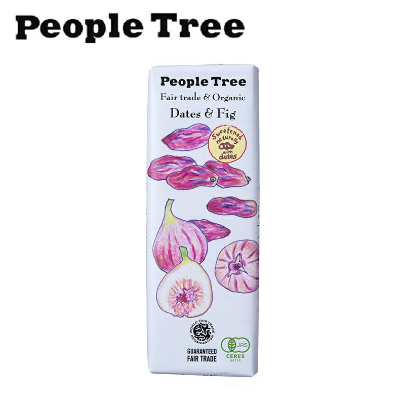 ピープルツリー チョコレート(1000円程度) People Tree(ピープルツリー) フェアトレードチョコ【デーツ＆フィグ】50g【People Tree】【板チョコレート】