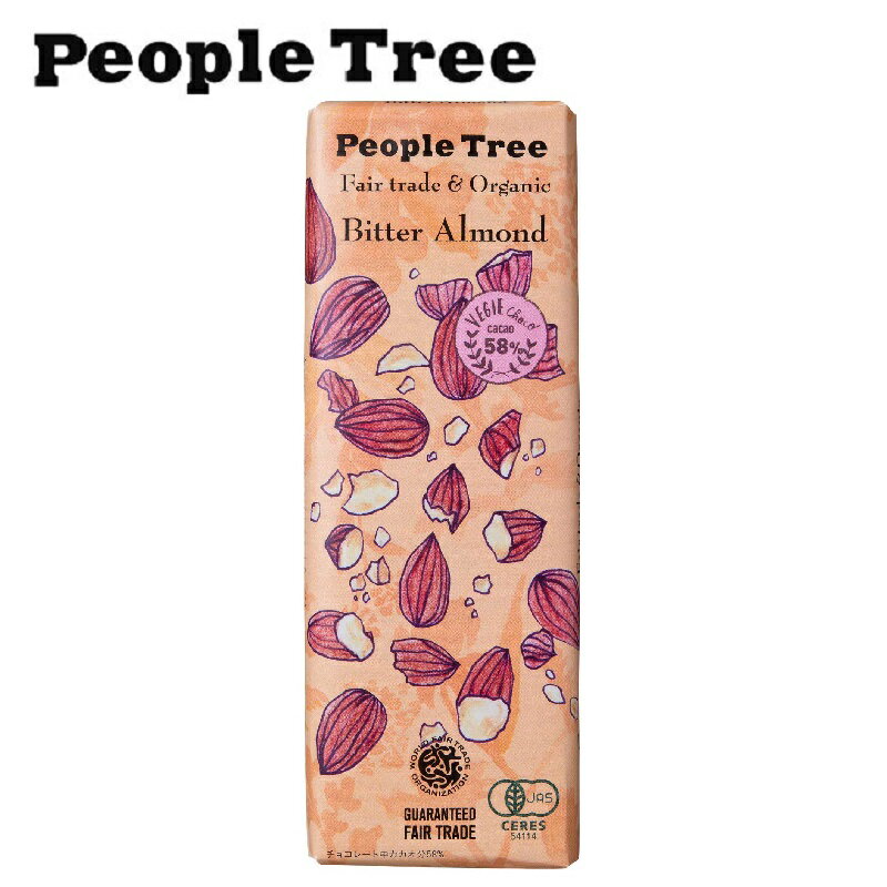 ピープルツリー People Tree(ピープルツリー) フェアトレードチョコ【ビター・アーモンド】50g【People Tree】【板チョコレート】
