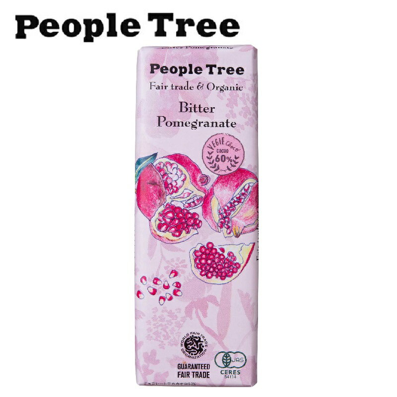 ピープルツリー チョコレート(1000円程度) People Tree(ピープルツリー) フェアトレードチョコ【オーガニック/ビター/ザクロ】50g【People Tree】【板チョコレート】