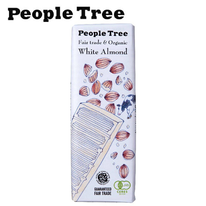 ピープルツリー チョコレート(1000円程度) People Tree(ピープルツリー) フェアトレードチョコ【ホワイト/アーモンド】50g【People Tree】【板チョコレート】