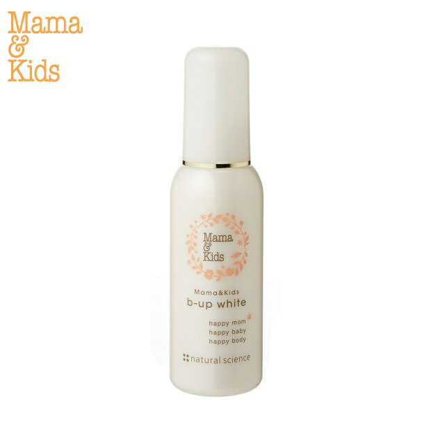 楽天市場】Mama & Kids(ママ&キッズ) ビーアップホワイト 100ml ...