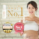 【25日限定★買いまわりP最大10倍】低刺激 敏感肌 ママ＆キッズ ビーアップホワイト 100ml【バスト・デコルテケア】ママアンドキッズ ママキッズ mamakids ナチュラルサイエンス デコルテ クリーム Mama & Kids 2