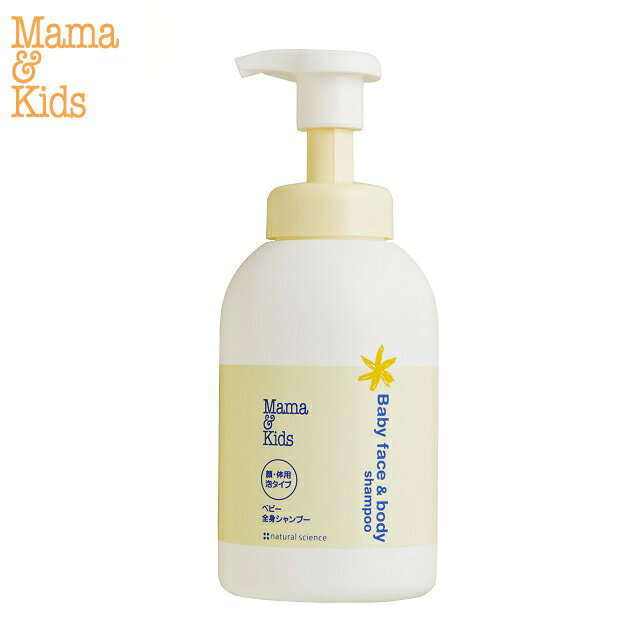 楽天市場】Mama Kids(ママ&キッズ) ベビー 全身シャンプー フレイチェ 本体 460ml【ボディシャンプー/ベビーソープ】(新生児~4歳ごろまで) おふろ ママアンドキッズ ママキッズ mamakids(ナチュラヴィ) | みんなのレビュー・口コミ 楽天市場】Mama Kids(ママ&キッズ) ベビー 全身シャンプー フレイチェ 本体 460ml【ボディシャンプー/ベビーソープ】(新生児~4歳ごろまで) おふろ ママアンドキッズ ママキッズ mamakids(ナチュラヴィ) | みんなのレビュー・口コミ