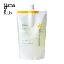 低刺激 敏感肌 Mama & Kids(ママ＆キッズ) ベビー 全身シャンプー フレイチェ 詰替 460ml【ボディシャンプー/ベビーソープ】(新生児～4歳ごろまで) おふろ ママアンドキッズ ママキッズ mamakids ナチュラルサイエンス ベビースキンケア ベビーケア