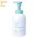 h q }}LbY LbY wAVv[ { 460ml (4΁`10΂܂) }}AhLbY }}LbY mamakids kd i`TCGX Mama & Kids