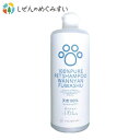 しぜんのめぐみすい ワンニャンふわっしゅ 本体 500ml 【ペット用シャンプー】弱酸性/天然成分100%/化学物質不使用/ミネラル/青森ヒバ抗菌効果/オレンジエキス/大豆レシチン/EM発酵物質