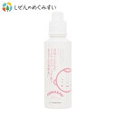 しぜんのめぐみすい ふわっしゅ 本体 600ml 敏感肌用/赤ちゃん用衣類洗い/天然成分100%/洗濯洗剤