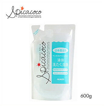 Spicacoco(スピカココ）液体 洗たく洗剤 詰替 600g