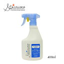 Spicacoco(スピカココ)ポイント洗いスプレー 400ml(3)