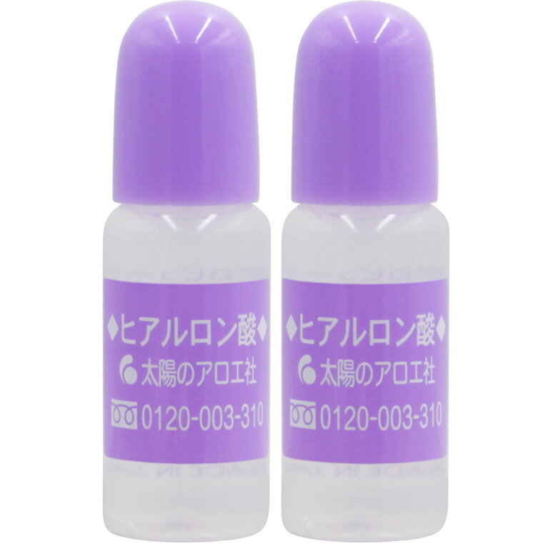 ヒアルロン酸 太陽のアロエ社 10ml 