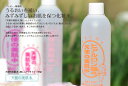 天使の美肌水 もっとしっとりタイプ 310mlヒアルロン酸 / 大明化学工業
