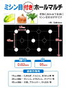 家庭菜園【マルチ】 ホール黒マルチミシン目付 野菜全般 10m （郵便配送商品）