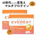 【日本製】エベレスト 7袋入 2箱セット 40世代からの年齢若見えプロテイン ソイプロテイン 総合栄養素