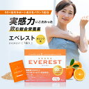 エベレスト 7袋入り プロテイン 筋トレ ビタミン アミノ酸 スタイルキープ ロコモ 日本製 さっぱり オレンジ味