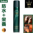 TIDING ミンクオイル MINK OIL レザーケア 保革クリーム 防水 保革剤 30ml