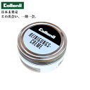 【日本未発売/数量限定/汚れ落としクリーム】コロニル ライニングス クリーム 60ml ドイツ版 デリケートクリーム 無色 革製品 お手入れ 汚れ落とし メンテ...