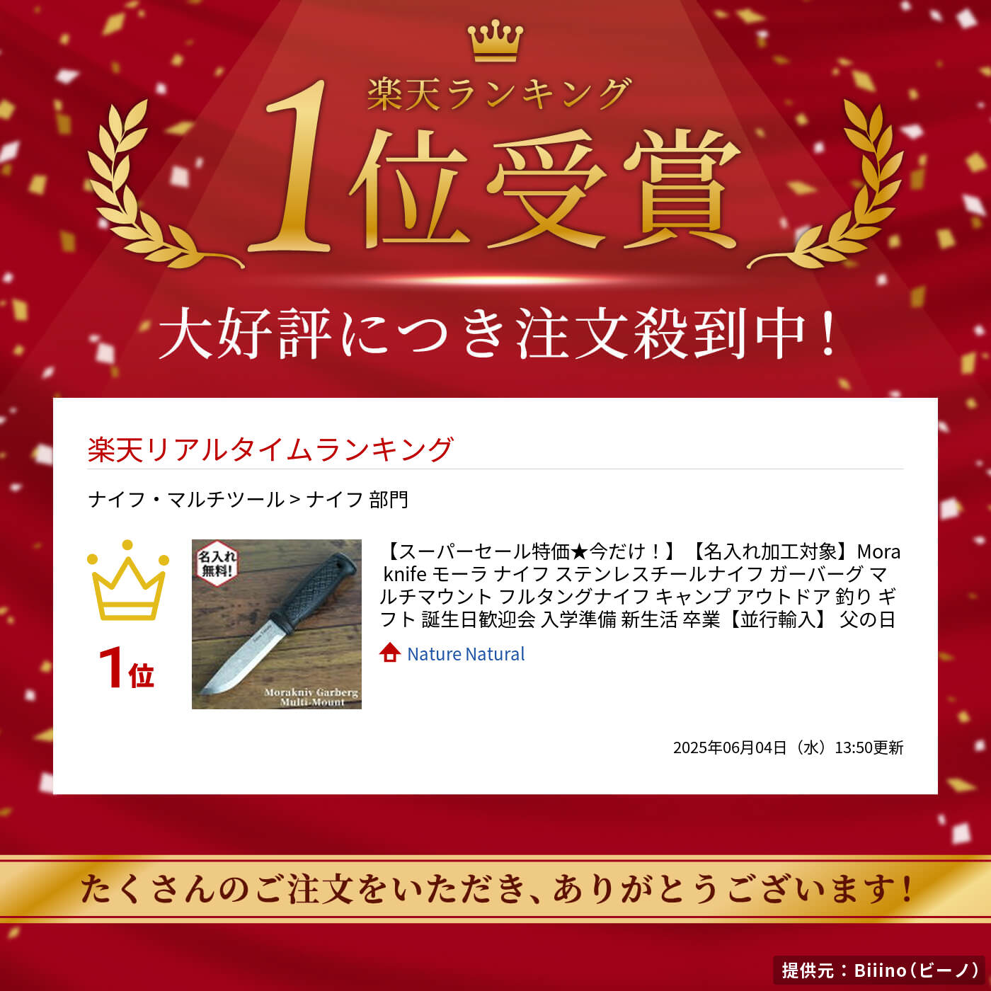 thum2