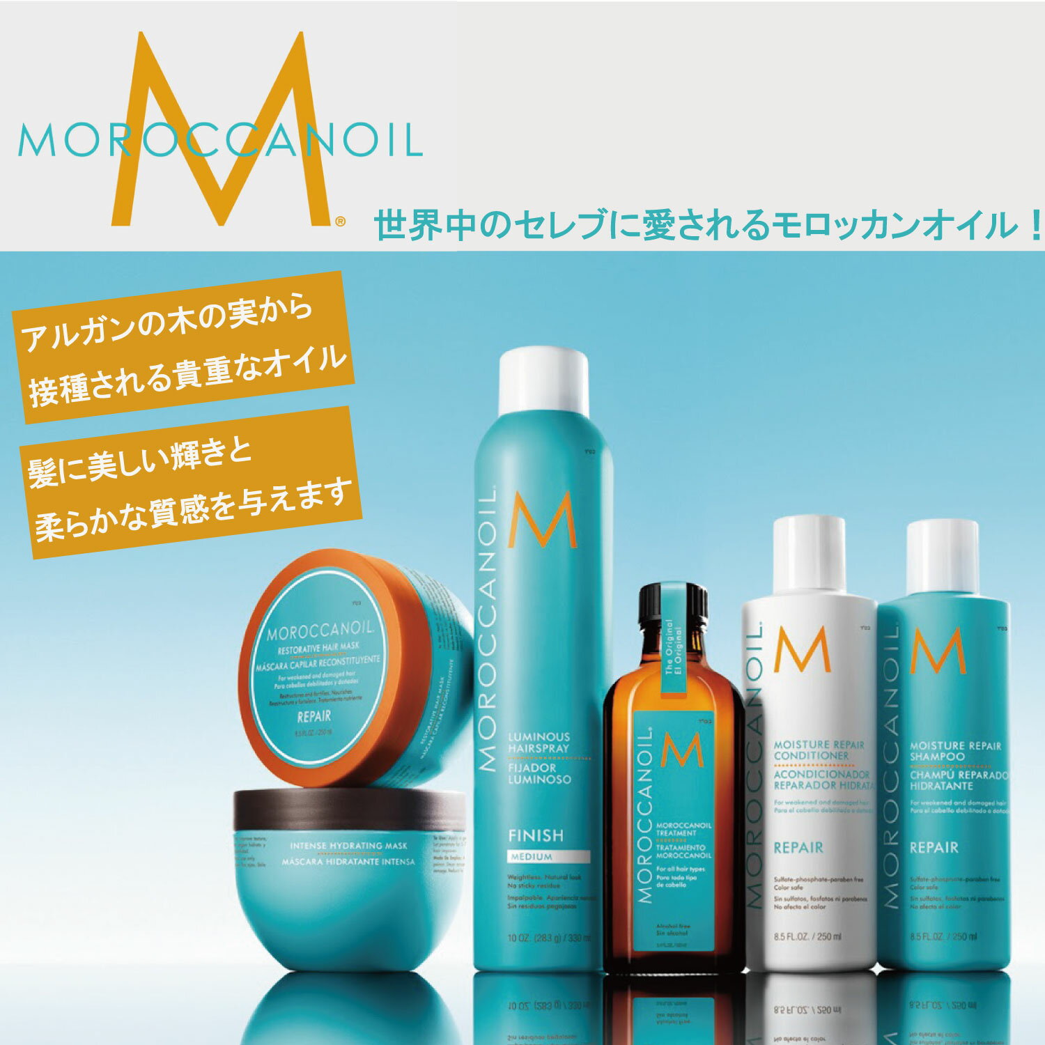 モロッカンオイル モイスチャーリペアシャンプー コンディショナー1000ml 2本セット 業務用サイズ MOROCCANOIL MOISTURE REPAIR SHAMPOO CONDITIONER レビュー キャンペーン開催中！