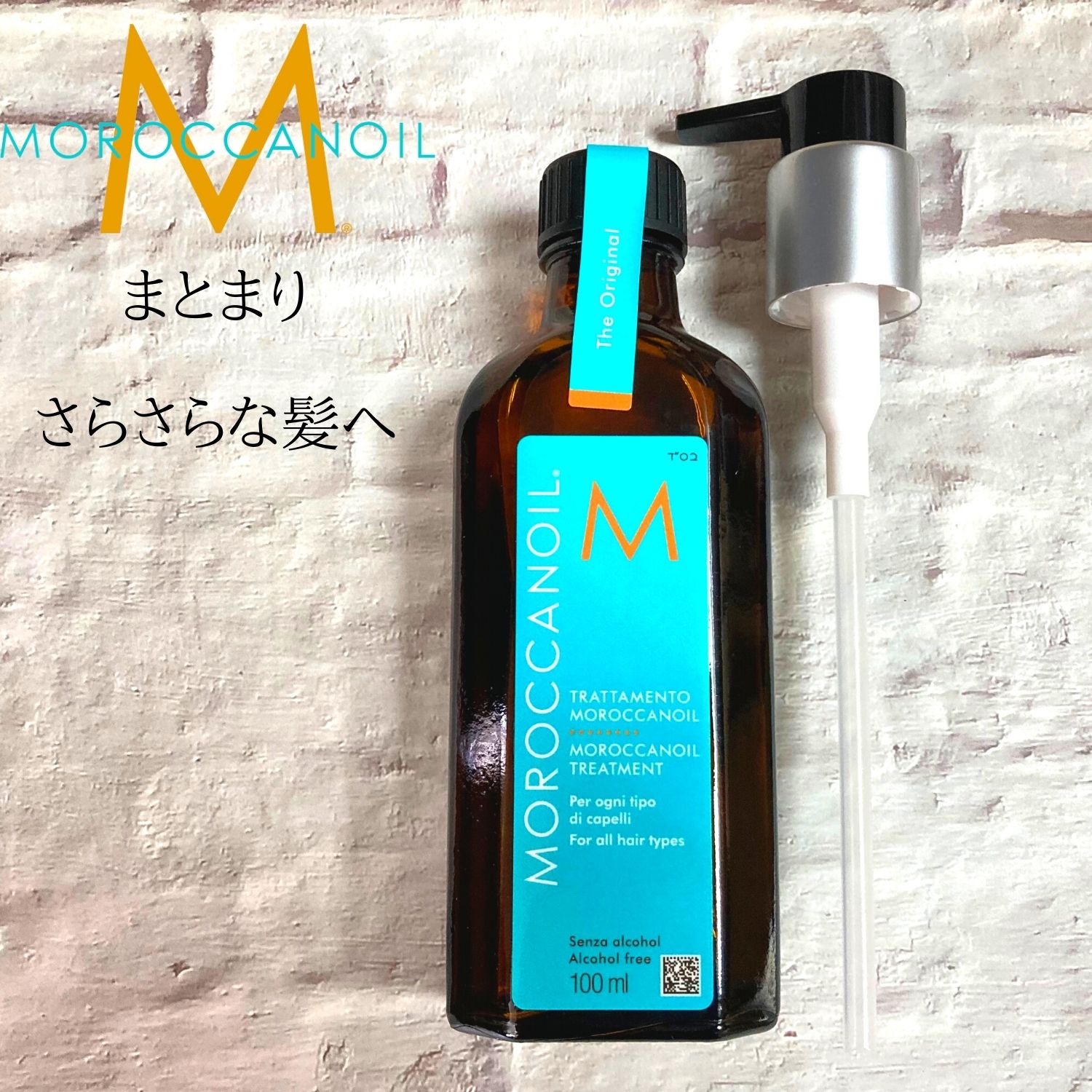 bJIC g[gg 100mL |vt 􂢗ȂwAg[gg AKIC wAg[gg ICg[gg AEgoXg[gg MOROCCANOIL 