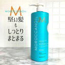 モロッカンオイル モイスチャーリペアシャンプー1000ml 業務用サイズ MOROCCANOIL MOISTURE REPAIR SHAMPOO レビューキャンペーン開催中