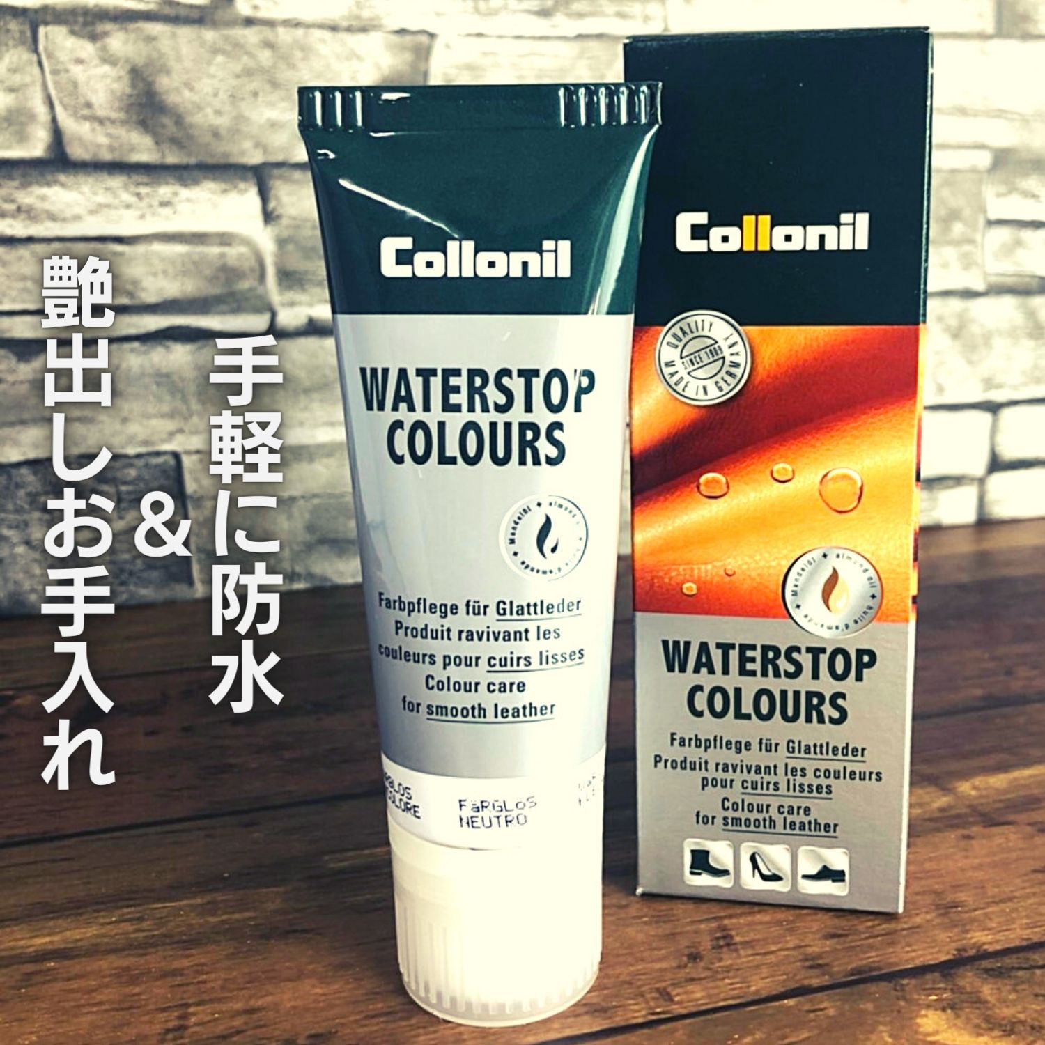 コロニル ウォーターストップカラーズ 75ml 防水補色クリーム 皮革に栄養とツヤを与える 防水効果 靴磨き アーモンド…