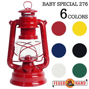 フュアーハンド ハリケーン ランタン オイルランタンFeuerHand Lantern baby special 276 フュアハンド ランタン ベイビースペシャル アウトドア キャンプ おしゃれ インテリア 家具 停電用 レビューキャンペーン実施中!通販格安セール情報 楽天 通販