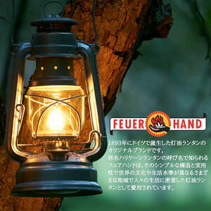 フュアーハンド ハリケーン ランタン オイルランタンFeuerHand Lantern baby special 276 フュアハンド ランタン ベイビースペシャル アウトドア キャンプ おしゃれ インテリア 家具 停電用 レビューキャンペーン実施中!通販格安セール情報 楽天 通販