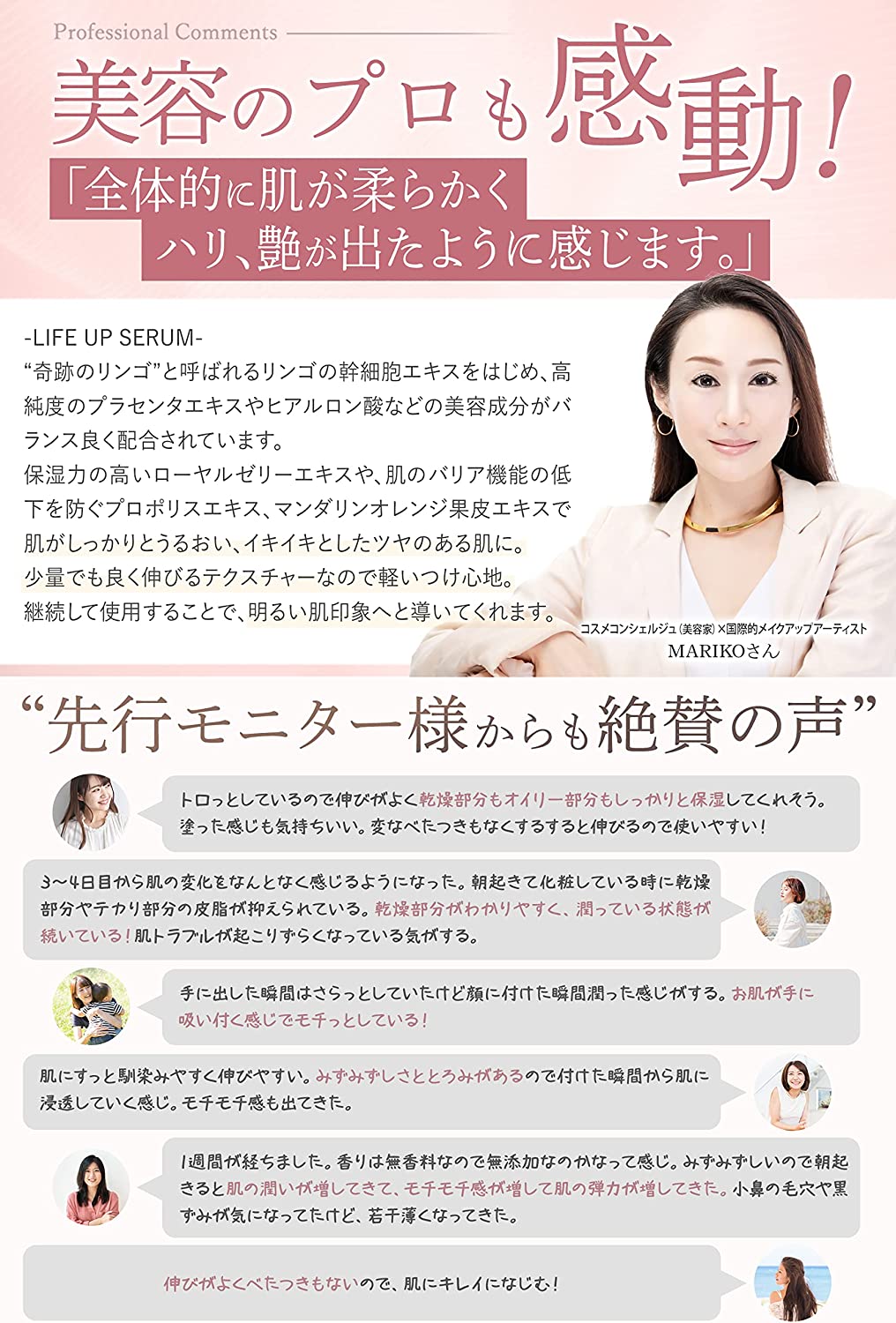 自然の恵みで肌悩みをケア マンダリン果皮エキス配合 emibi 【エミビ】 LIFE UP SERUM 30ml 美容液 プラセンタ ヒアルロン酸 ほうれい線 リンゴ幹細胞 プレゼント 限定物 nature-natural-10000755 メンズギフト専門店 ウルフテック サンプル画像3