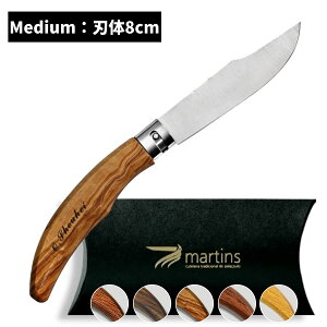 【名入れ対象商品】Martins knife(マーチンズ ナイフ) 折りたたみナイフ 山や川、海に、アウトドア料理にぴったり　ステンレスで錆びにくい　ELEGANCE M