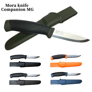 Mora knife Companion MG（モーラナイフ コンパニオン）ステンレス スチールナイフ フォールディングナイフ アウトドア 釣り 料理 キャンプ 錆びにくい 5種類 【並行輸入品】