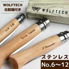 https://thumbnail.image.rakuten.co.jp/@0_mall/nature-natural/cabinet/opinelknife/imgrc0162348421.jpg