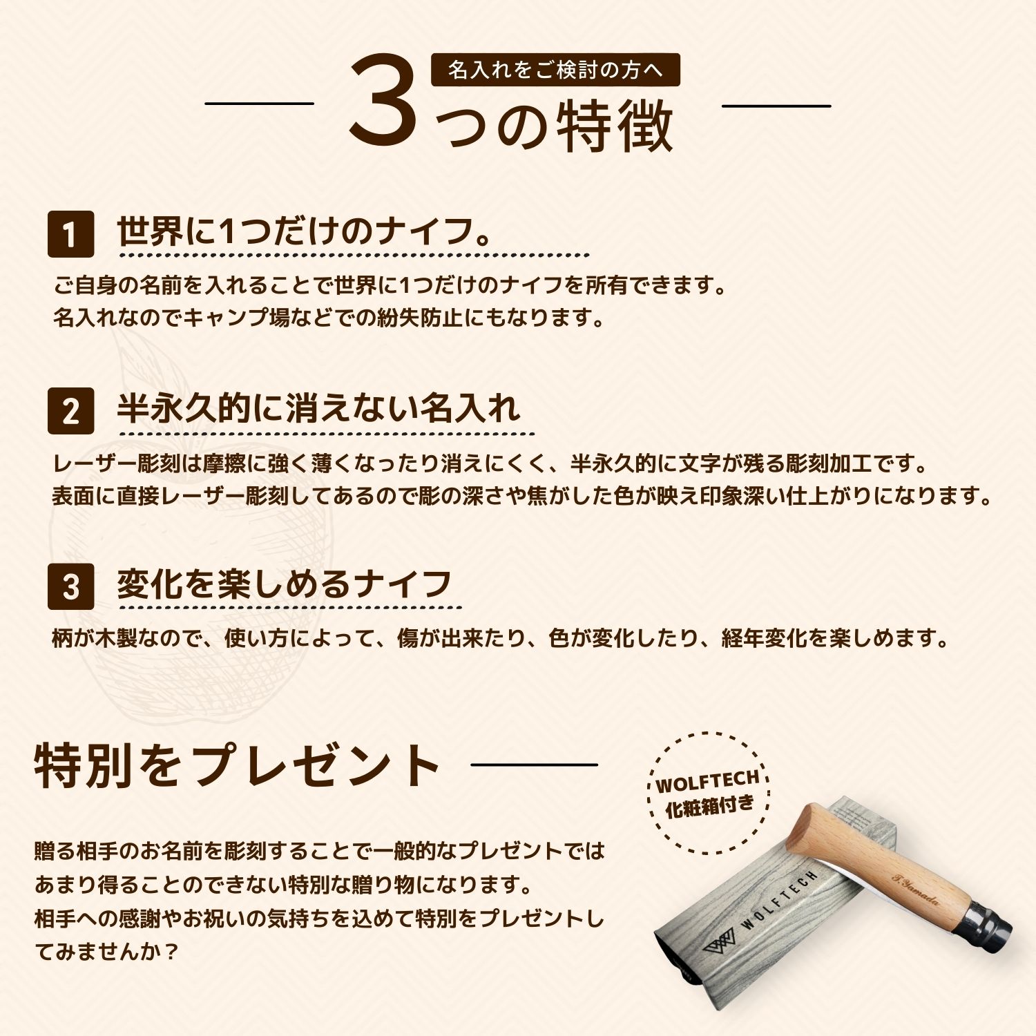 【名入れ加工対象商品】Opinel #6 名入れ 誕生日 贈り物 プレゼント オピネル ステンレススチールナイフ フォールディングナイフ キャンプ アウトドア 釣り オピネルナイフ 折り畳み式木柄 並行輸入品 送料無料